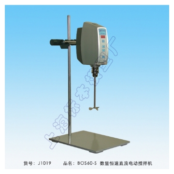 上海標(biāo)本數(shù)顯恒速直流電動(dòng)攪拌機(jī)BOS-60-S