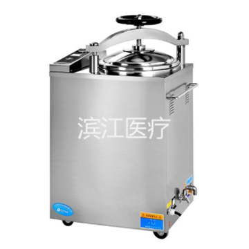 江陰濱江醫療立式滅菌器全自動內循環LS-100HG(原 LS-B100L-II)