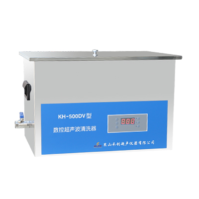 昆山禾創臺式數控超聲波清洗器KH-500DV