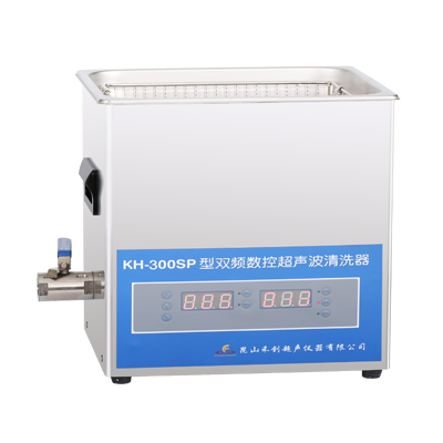 昆山禾創臺式雙頻數控超聲波清洗器KH-300SP
