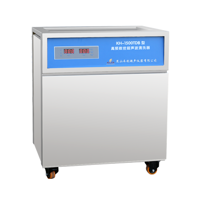 昆山禾創單槽式高頻數控超聲波清洗器KH-1500TDB
