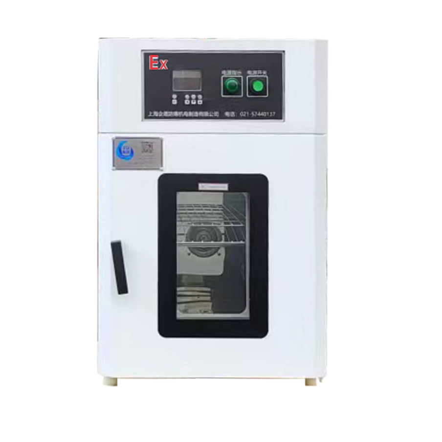 精其立式防爆烘箱DS-240EX
